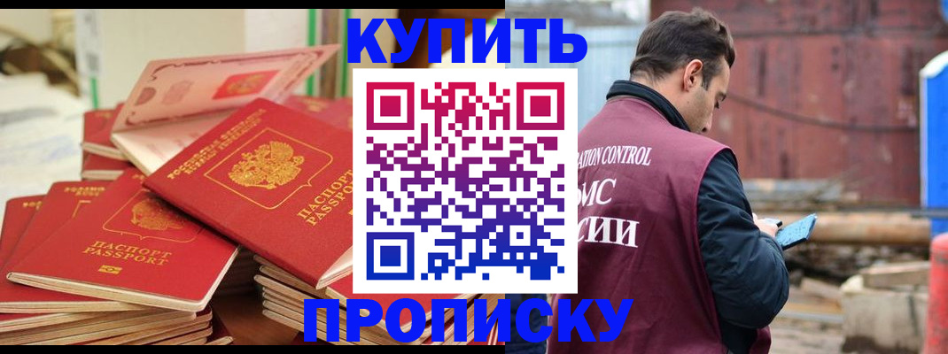 пропишу в квартире в Костроме